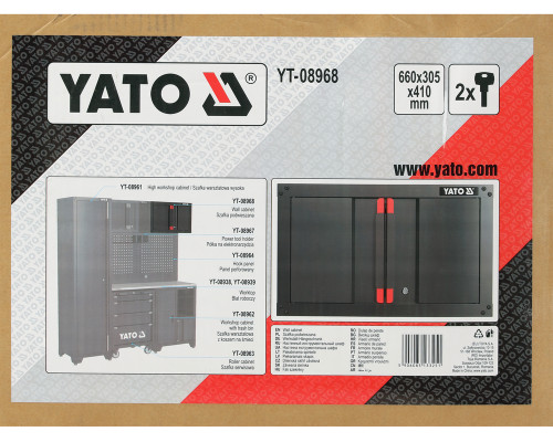 Подвесной сервисный шкаф YATO YT-08968