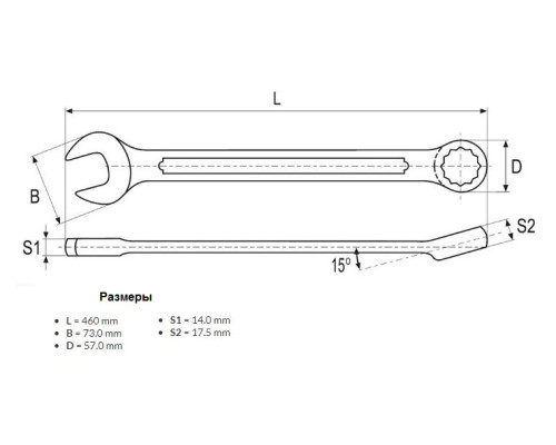 Комбінований ключ на 36 мм YATO YT-00761